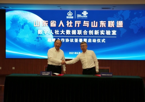 开云官网- 克莱蒙与大学合作研发运动监测设备，数据化转型提速  